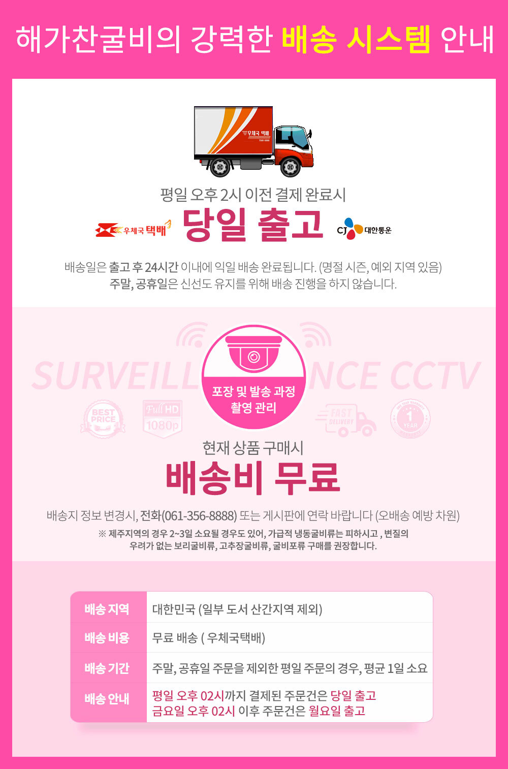(해가찬굴비) 선물용 법성포굴비 명품 13호