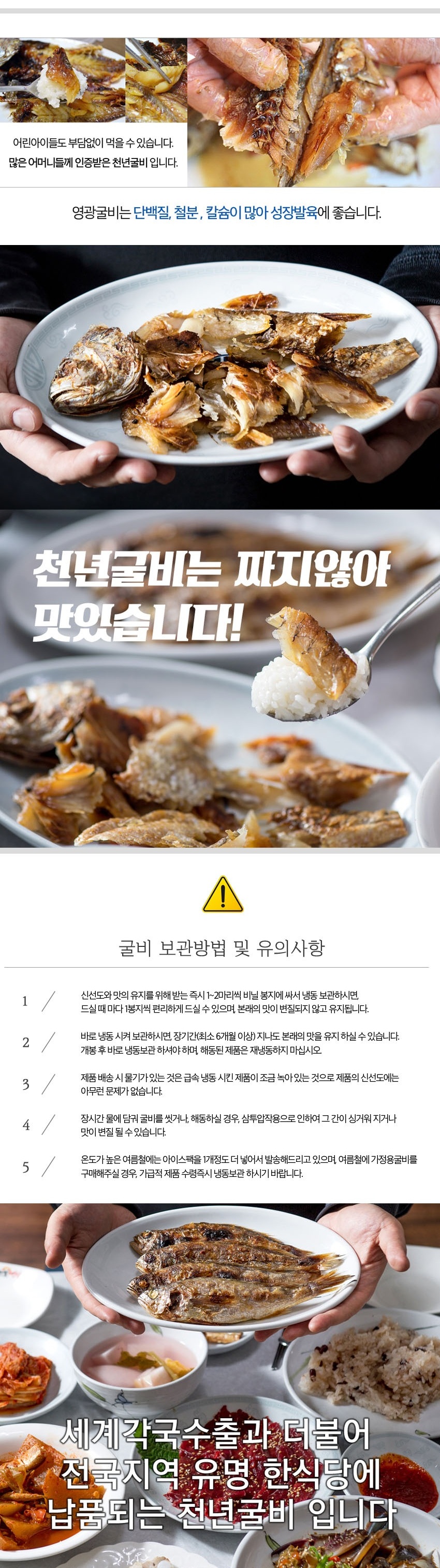 (천년굴비) 영광보리굴비 선물세트 (특대)32cm 내외 (10미) 