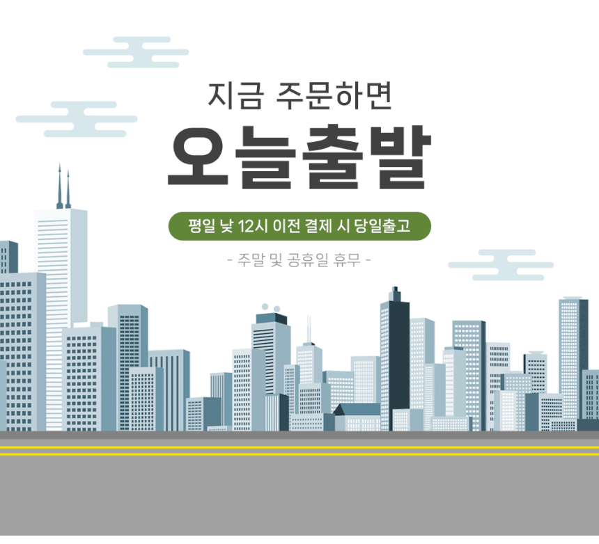 (다은새싹삼) 새싹삼  미니 30뿌리 새싹 인삼 깨끗한 식당용 카페용 가정용 선물용