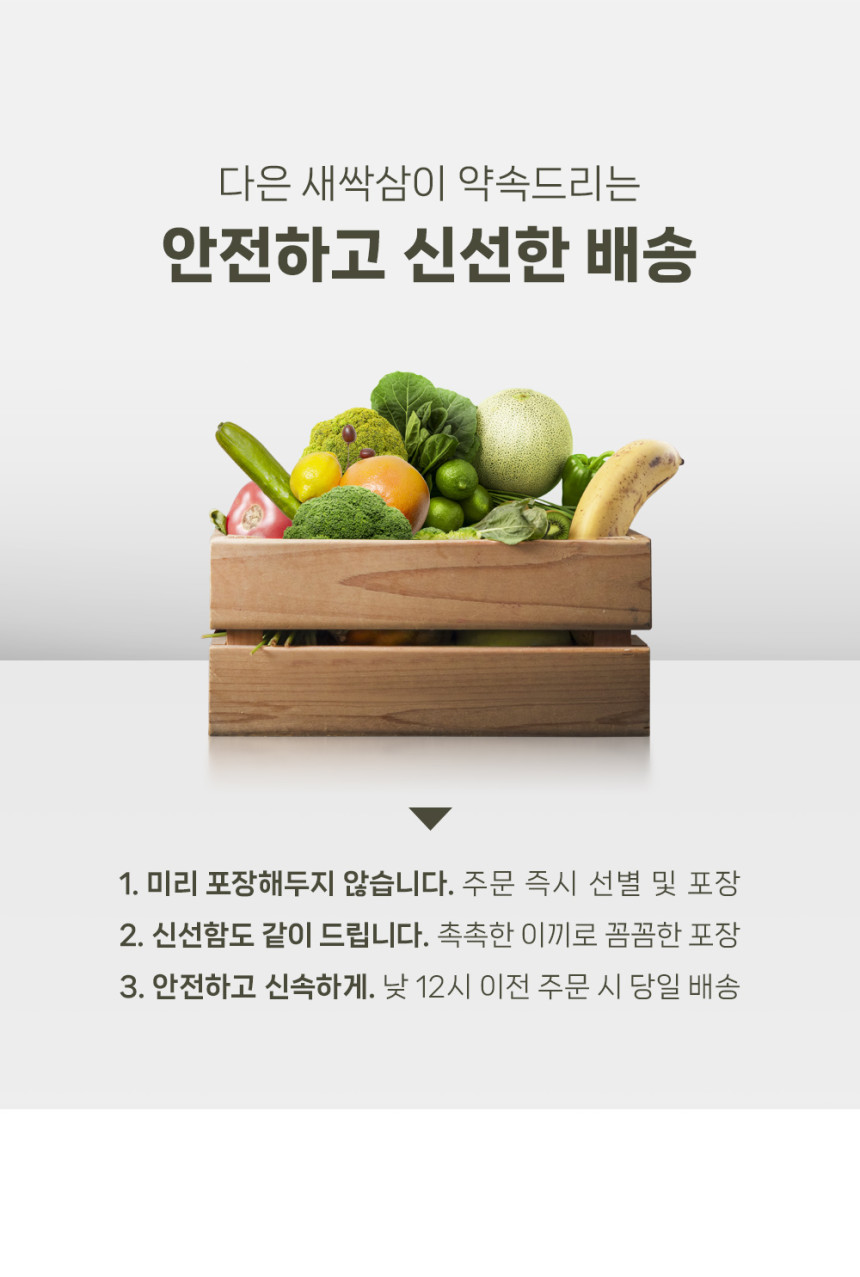 (다은새싹삼) 새싹삼  미니 30뿌리 새싹 인삼 깨끗한 식당용 카페용 가정용 선물용
