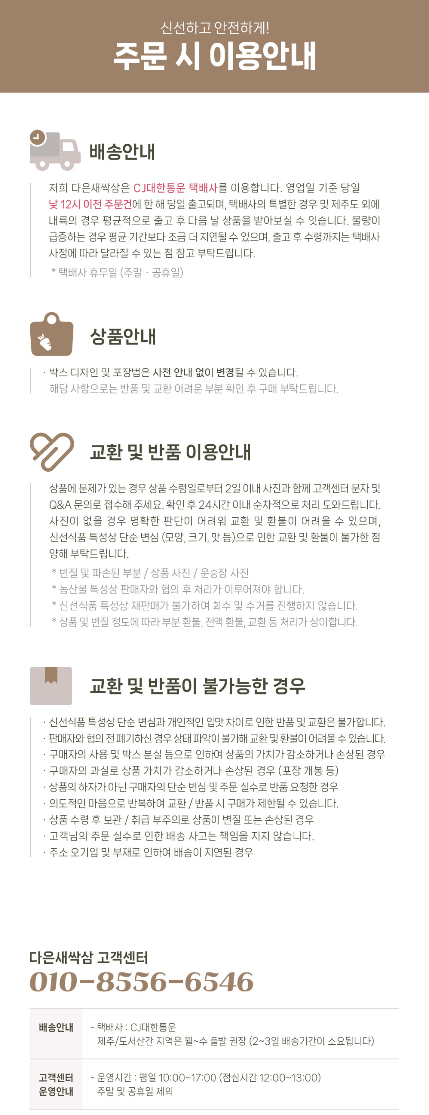 (다은새싹삼) 새싹삼  미니 30뿌리 새싹 인삼 깨끗한 식당용 카페용 가정용 선물용