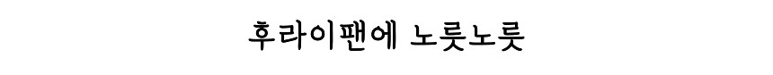 (하늘굴비) 법성포 영광굴비 장줄 1호 전남 명절 선물세트