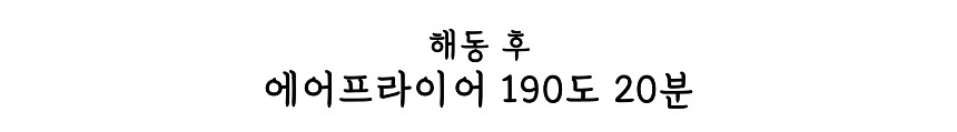 (하늘굴비) 법성포 영광굴비 장줄 3호 전남 명절 선물세트