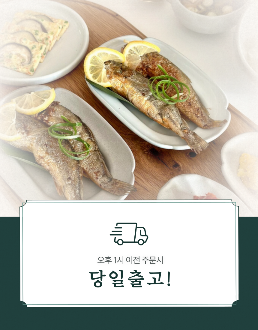 (주영광굴비) 국내산  프리미엄 법성포 영광굴비 명품 굴비선물세트  백화점 퀄리티 1.6kg  10미 