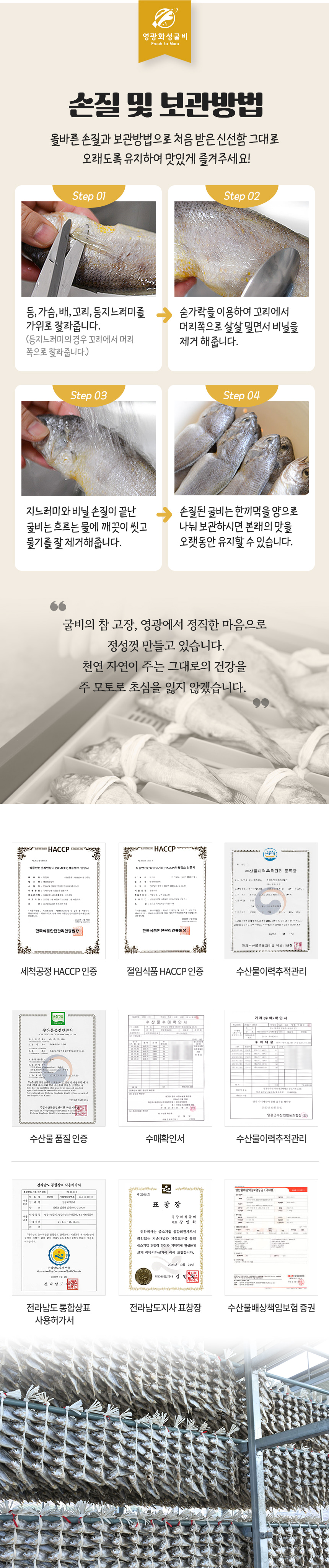 (영광화성굴비)영광굴비 법성포 찐부세보리굴비 1호~4호  28~30cm