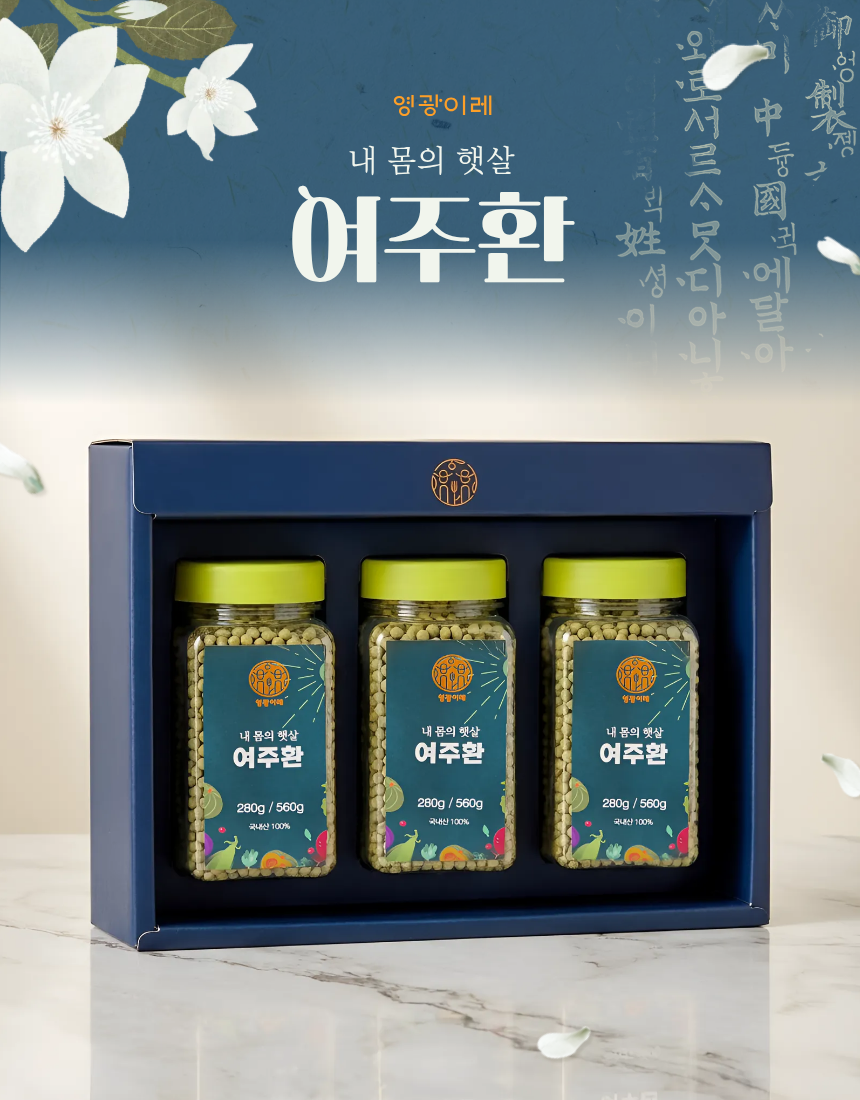 (영광이레) 여주환 560g