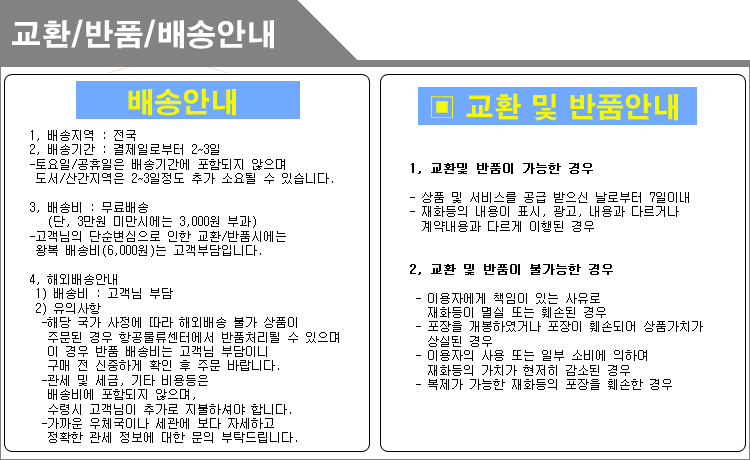 (그린영광굴비) 영광녹차 찜보리굴비 2호(10미) 28cm내외