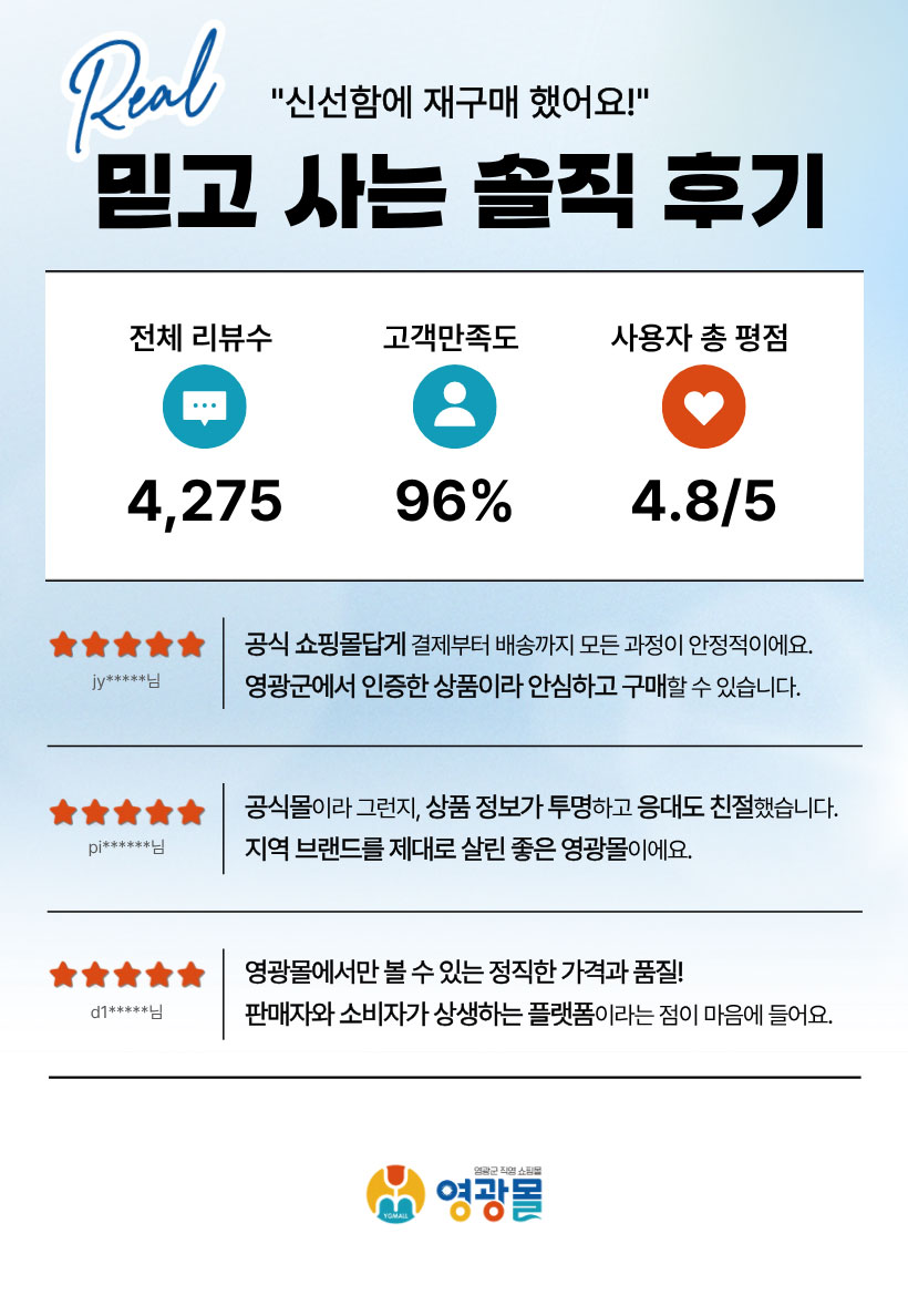 (그린영광굴비) 영광녹차 찜보리굴비 2호(10미) 28cm내외