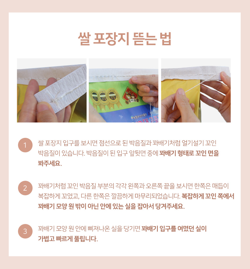 (영광군농협) 당일도정 25년 간척지 쌀 굴비골 진상미2호 10kg/20kg