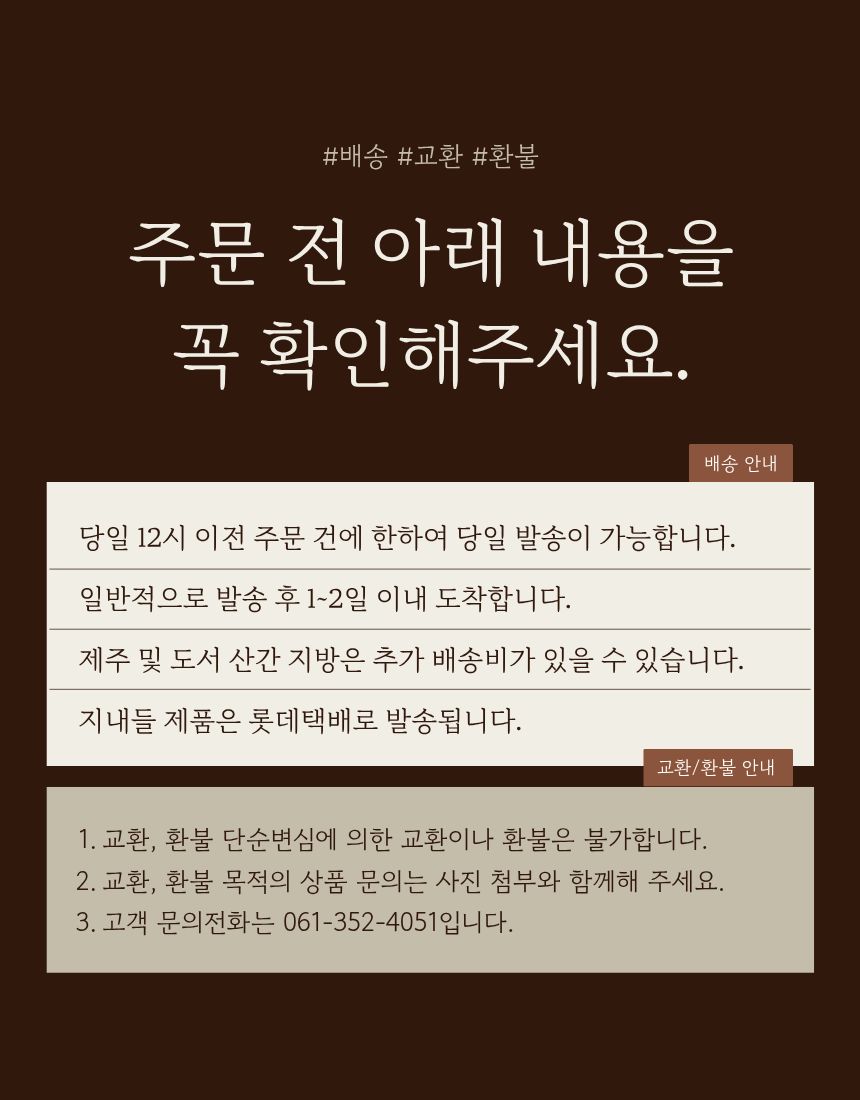 (지내들우리잡곡) 25년산 유기농 누룽지향찹쌀 1kg