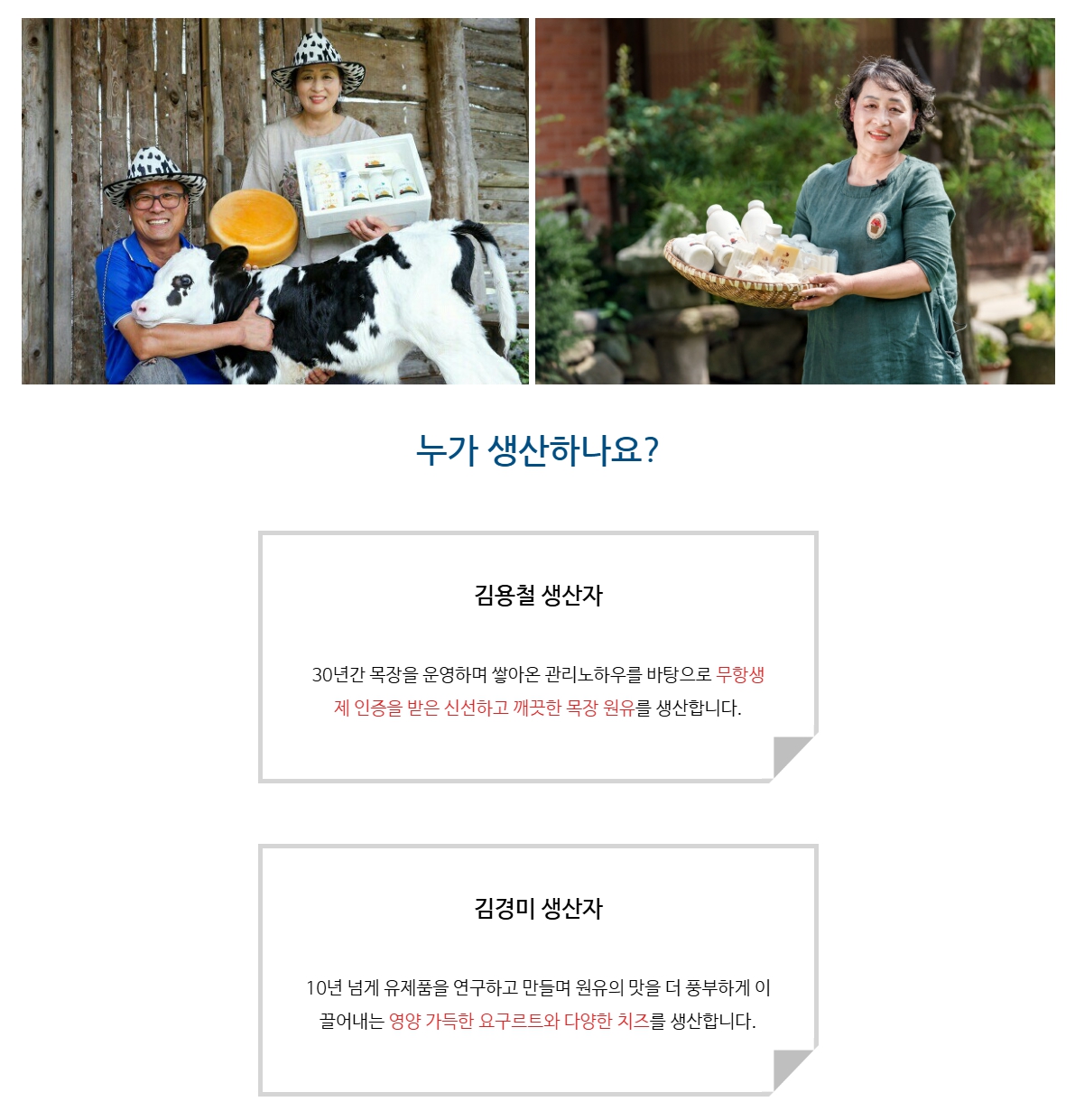 (미르목장) 살루떼 무가당 요거트 1000ml / 500ml / 150ml