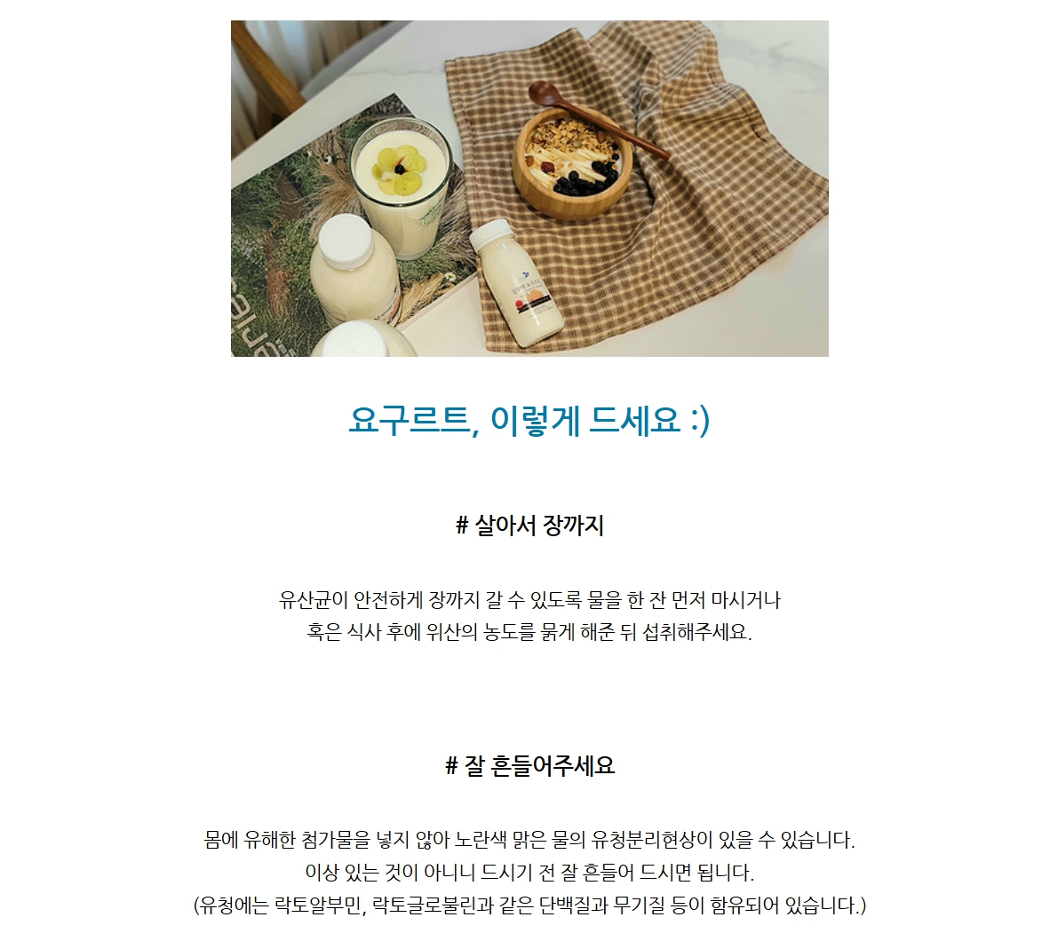 (미르목장) 살루떼 무가당 요거트  1000ml / 500ml / 150ml 