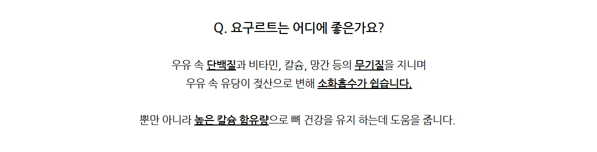 (미르목장) 살루떼 블루베리요거트 1000ml / 500ml