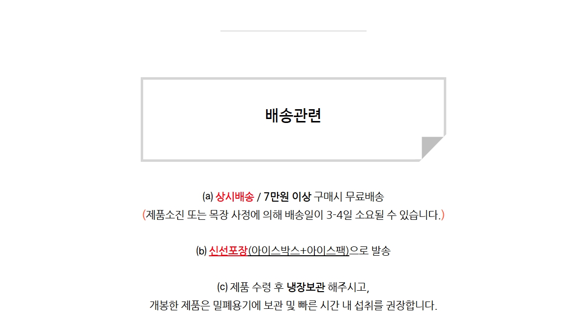 (미르목장) 살루떼 블루베리요거트 1000ml / 500ml