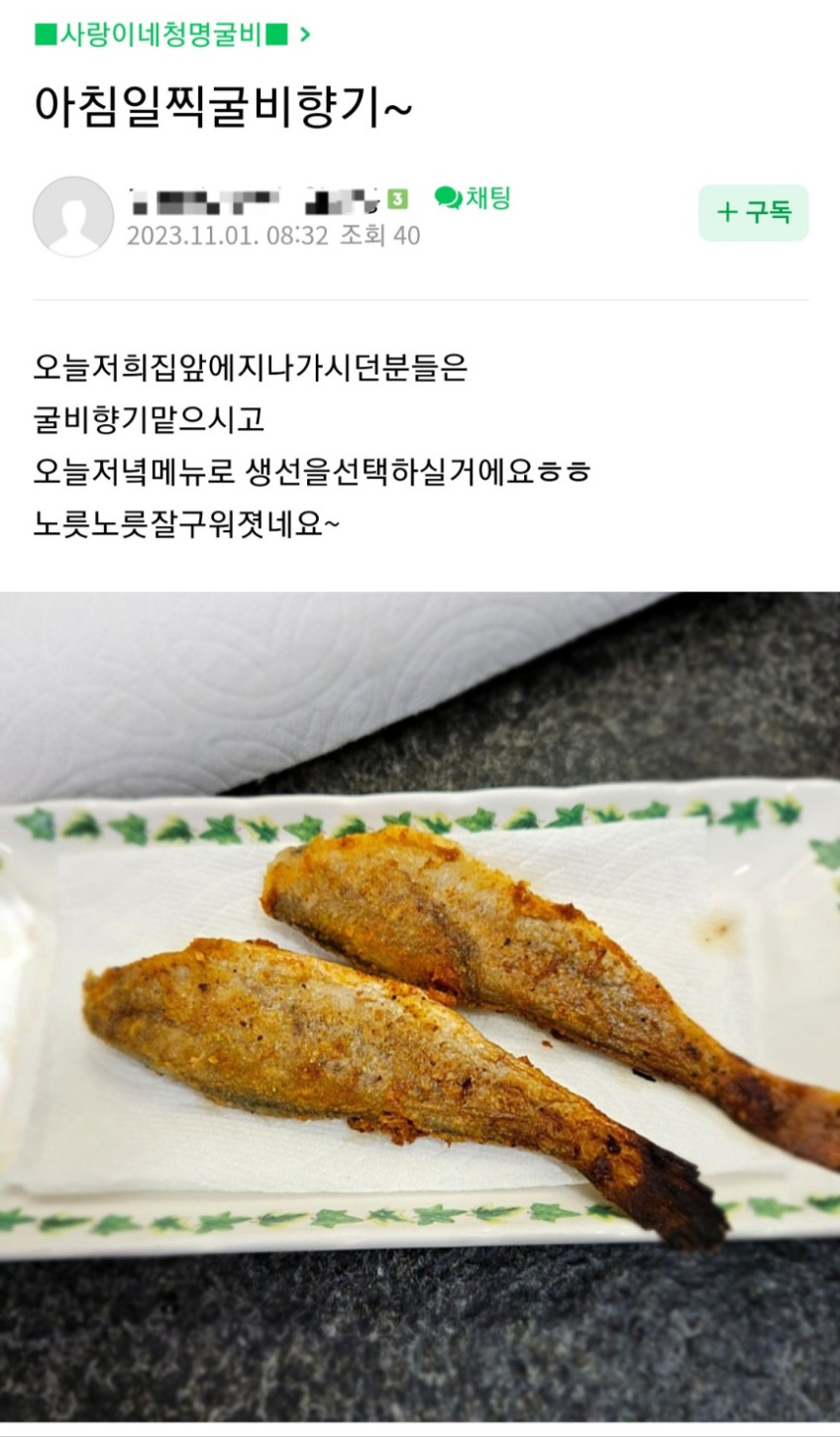 손질 굴비 대가리 내장 비늘제거 영광 법성포 두절 진공 참조기 특대 맘편한 [원산지:국산(전라남도 영광군) 등]