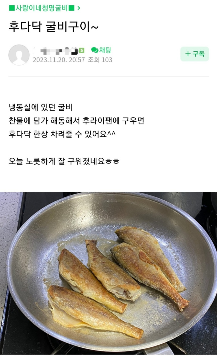 손질 굴비 대가리 내장 비늘제거 영광 법성포 두절 진공 참조기 특대 맘편한 [원산지:국산(전라남도 영광군) 등]