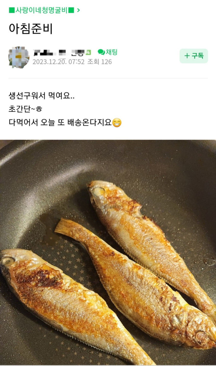 손질 굴비 대가리 내장 비늘제거 영광 법성포 두절 진공 참조기 특대 맘편한 [원산지:국산(전라남도 영광군) 등]