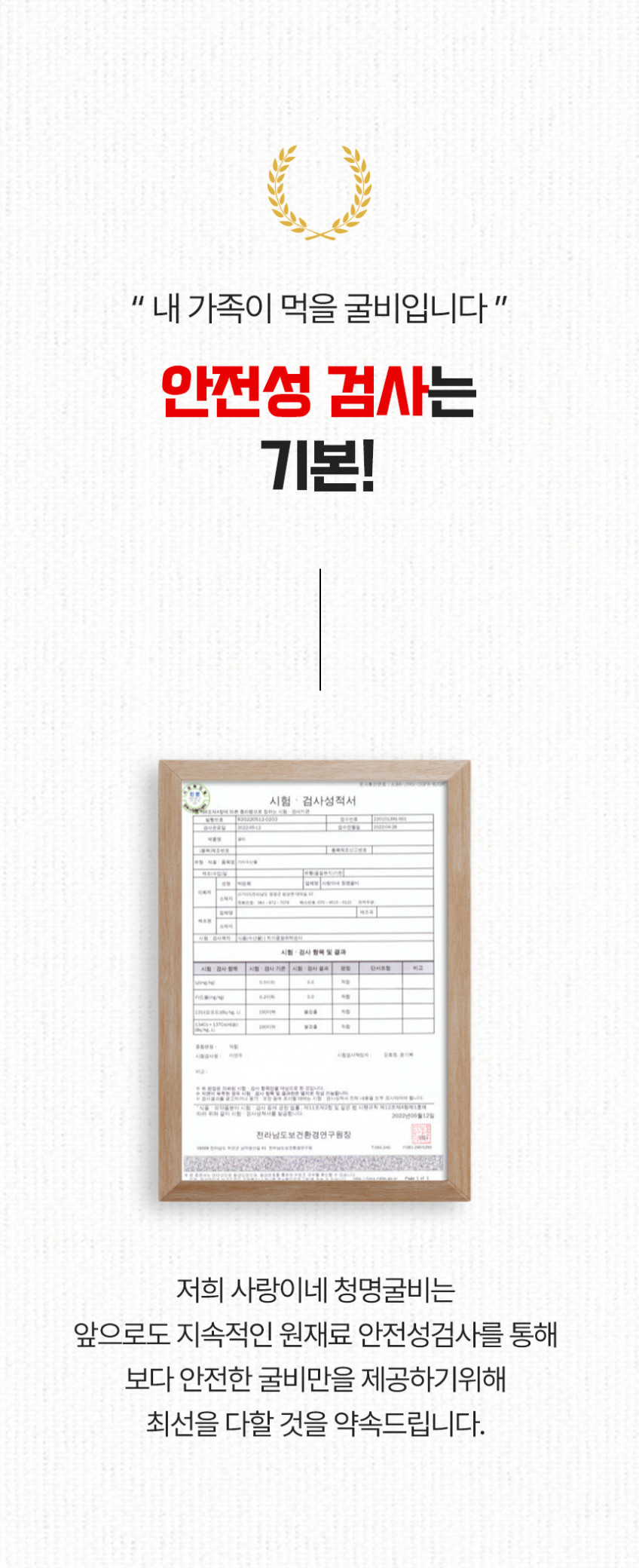 비늘 제거 손질 법성포 영광 굴비 세트 가정용 선물용 제수용 진공포장 참조기 명절고급선물 [원산지:국산(전라남도 영광군)]