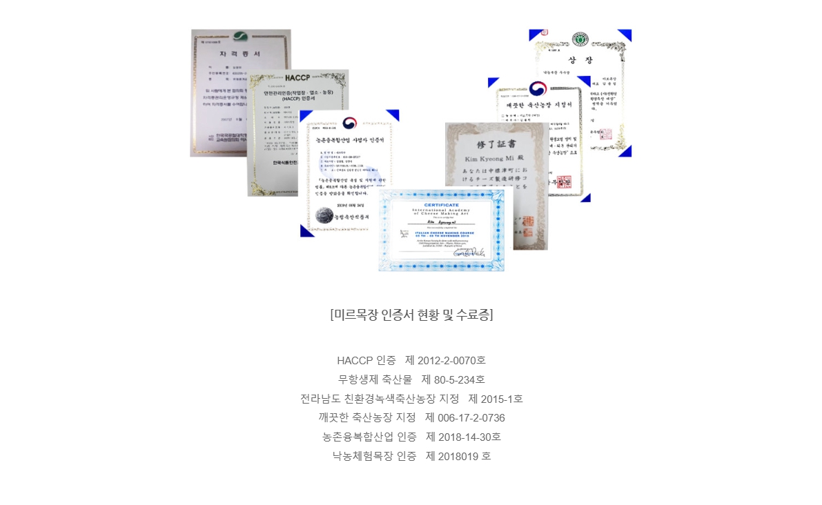 (미르목장) 살루떼 유제품 추석선물세트 1호 (요거트150ml x 20)