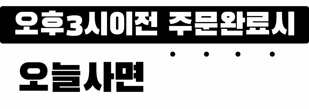 [청명굴비] 비늘 제거 손질 법성포 영광 굴비 세트 가정용 선물용 제수용 진공포장 참조기 명절고급선물
