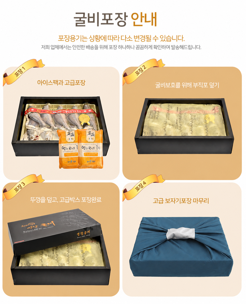 (주영광굴비) **추석맞이**백화점퀄리티 국내산  프리미엄 법성포 영광굴비 명품 굴비선물세트 1.4kg  10미