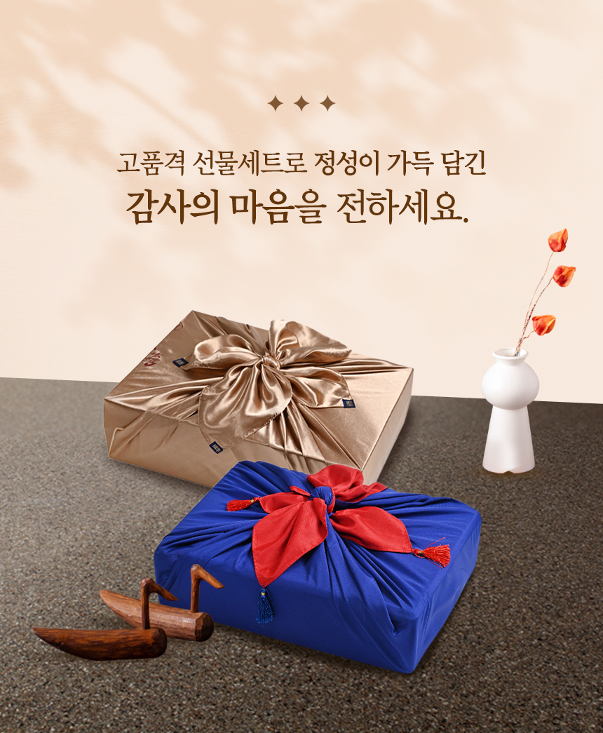 (화성굴비)선물용굴비4호