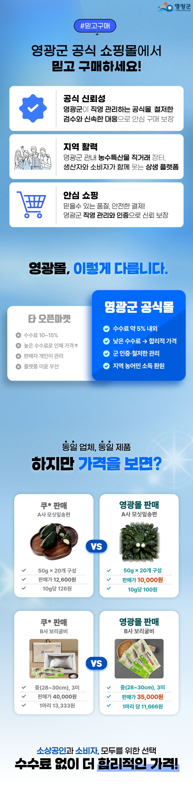국산 작두콩깍지차