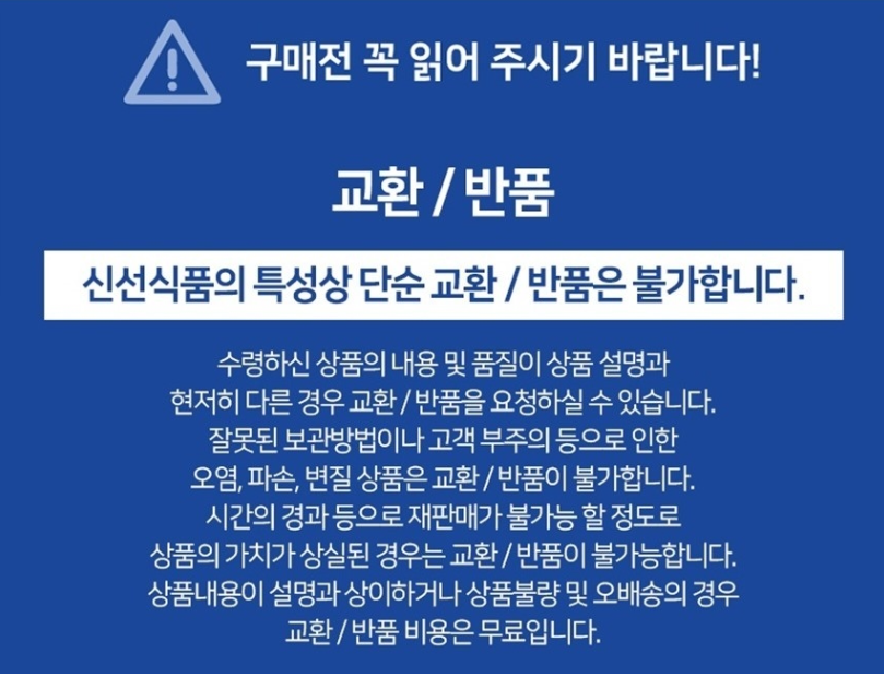 (애만장어) 국내산 무항생제 민물장어 1kg 