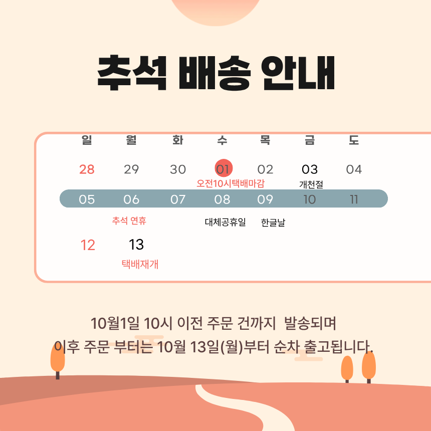 (주영광굴비) 국내산  프리미엄 법성포 영광굴비 명품 굴비선물세트 1.2kg  10미
