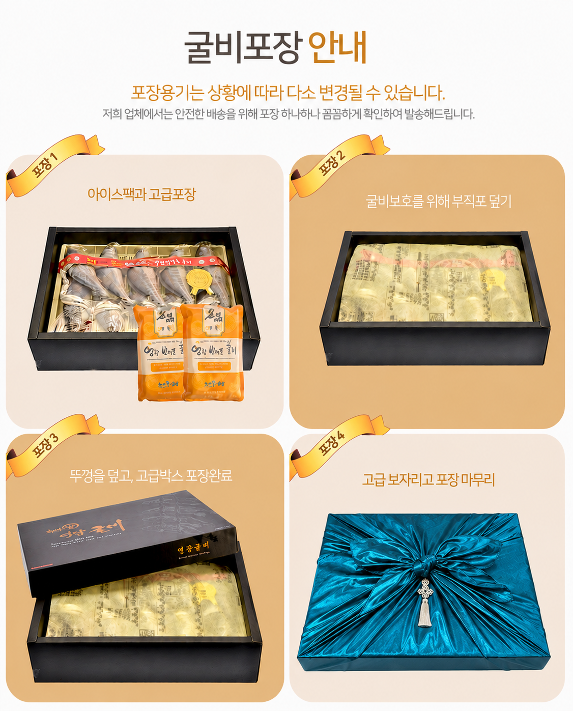 (주영광굴비) **추석맞이**국내산 프리미엄 법성포 영광굴비 명품 굴비선물세트 1.2kg 10미