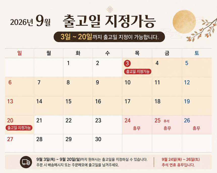(주영광굴비) **추석맞이**백화점퀄리티 국내산 프리미엄 법성포 영광굴비 명품 굴비선물세트 1.4kg 10미