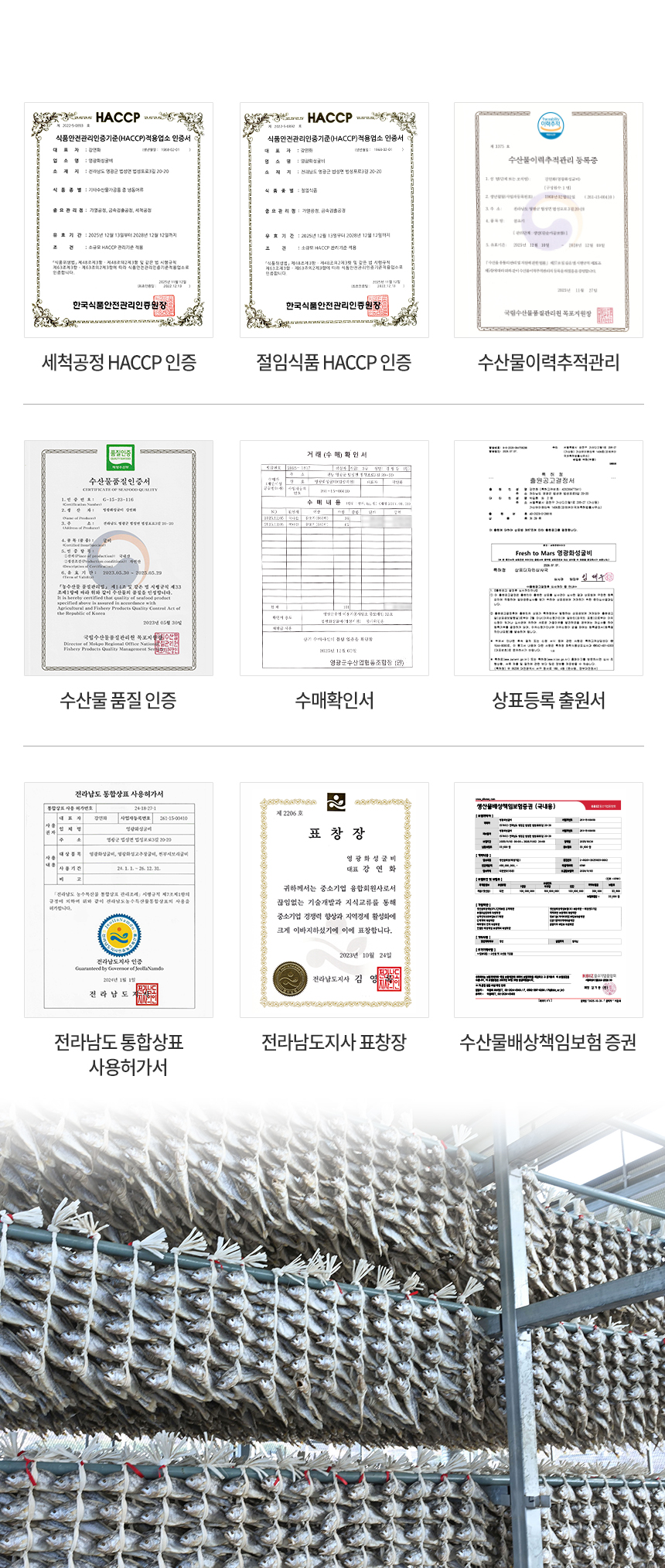 (영광화성굴비)법성포 영광굴비 국내산 손질(두절)굴비 1kg 내장,비늘 제거