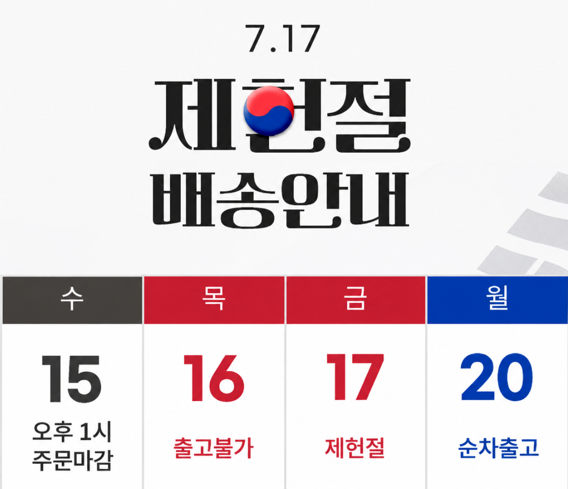 (주영광굴비) *여름 보양 기획*국내산 법성포 영광굴비 가정용 실속 굴비 선물세트 40미 20미